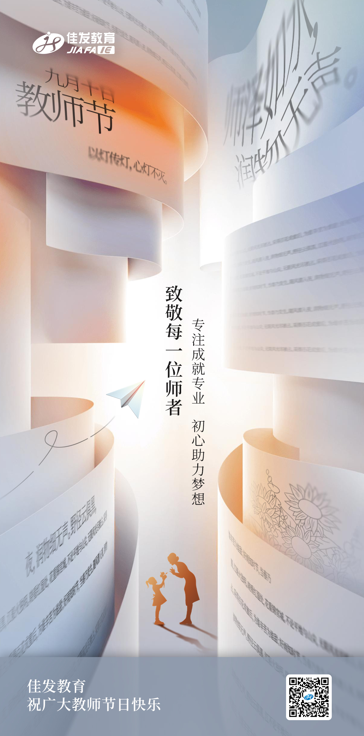 1758073372260146.png Î÷ϯ½Ú ÓÐÂë.png