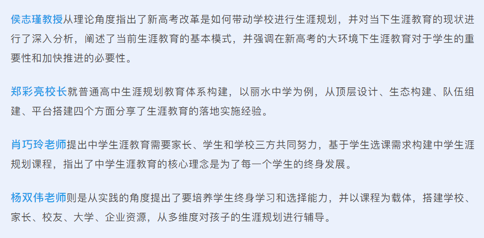 ΢Žͼ_20201208164234.png