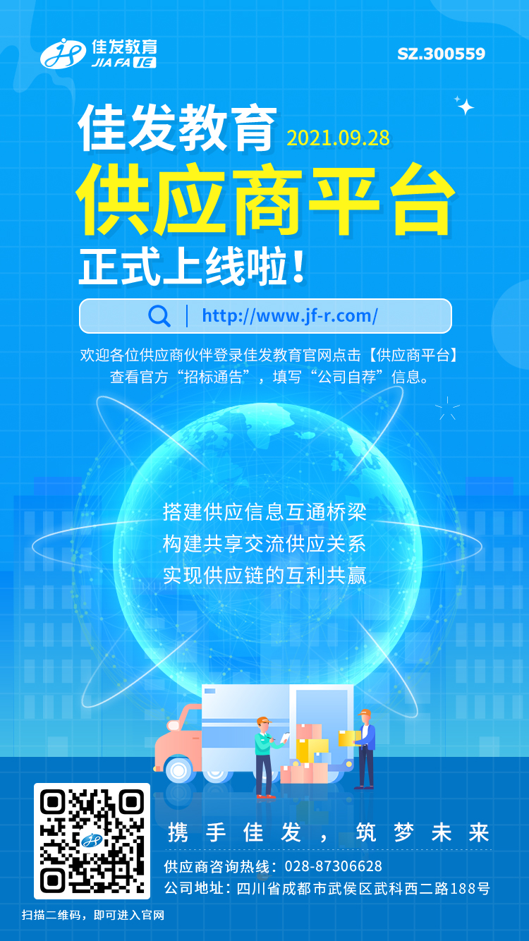 վӦƽ̨-2021.09.28.jpg