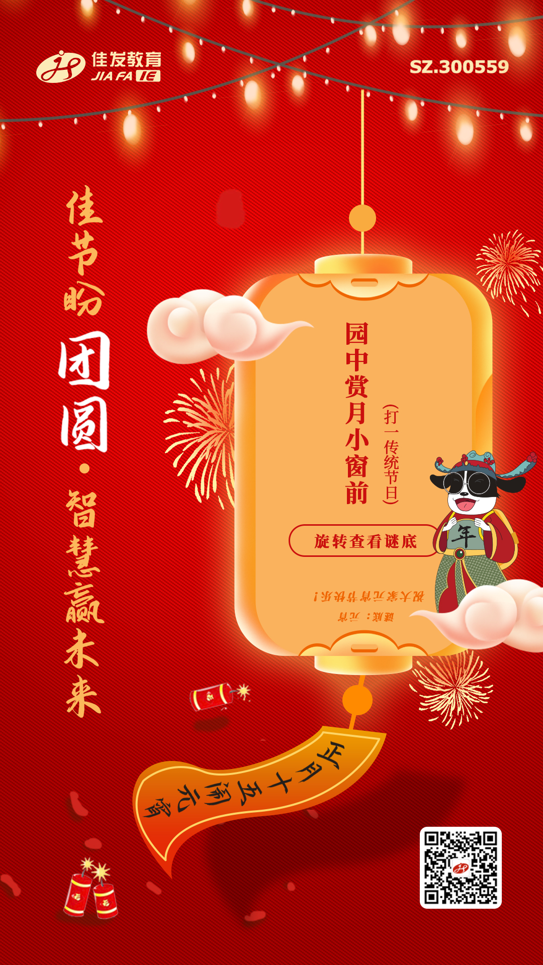 Ԫڣ汾2.0-2022.02.15.jpg