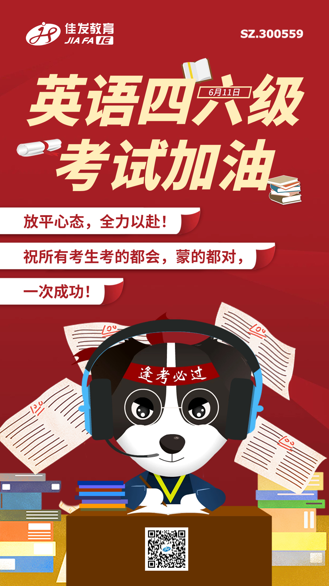 2022-Ӣ---2022.jpg