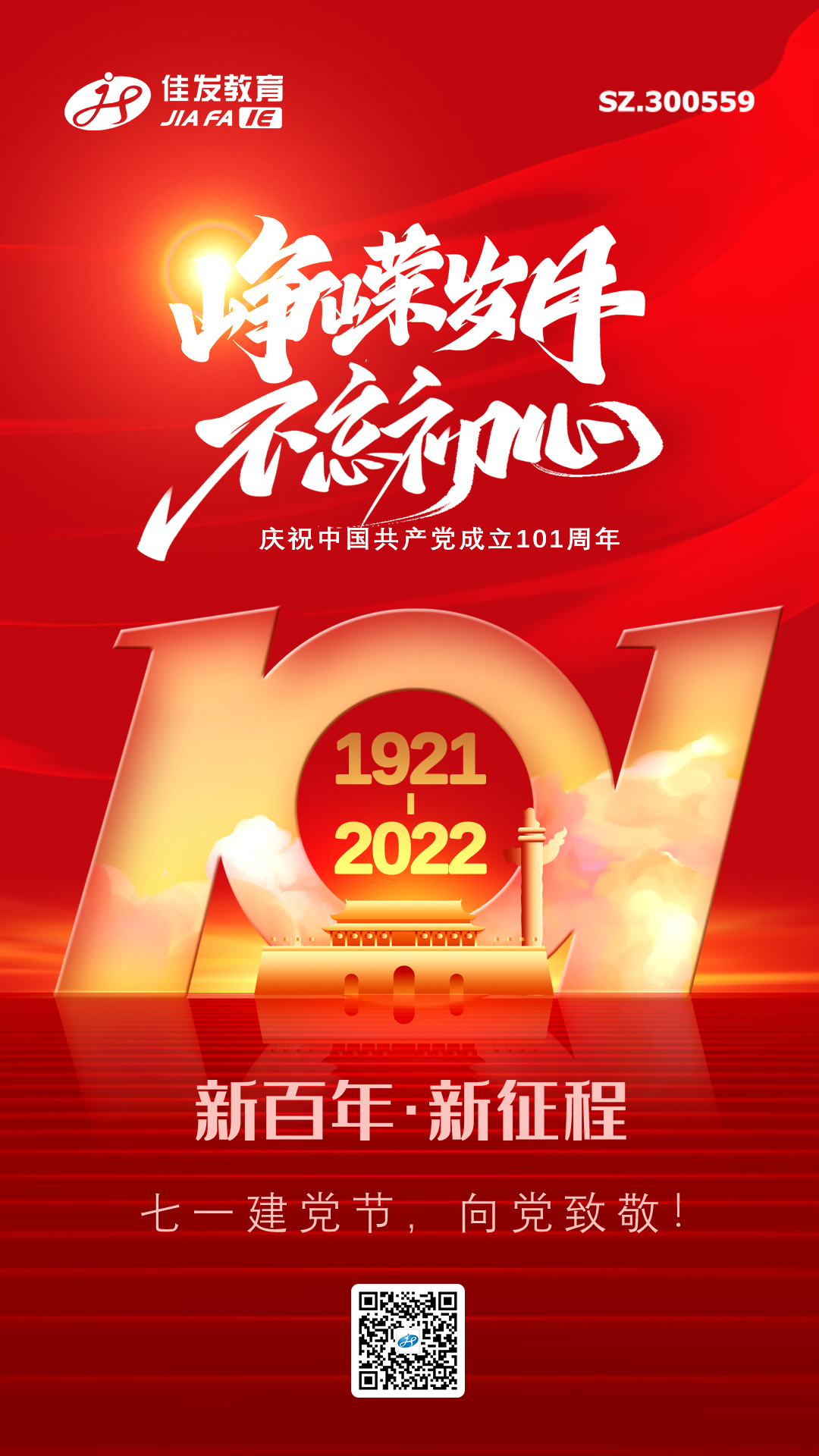 -2022.07.01.jpg