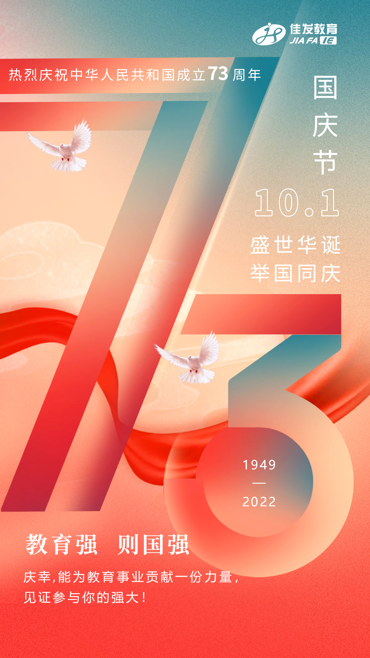 (2)--2022.jpg