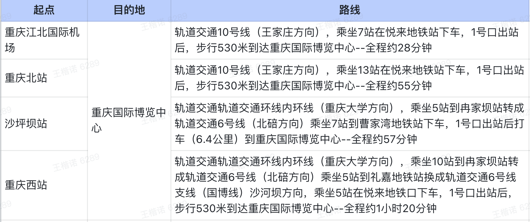 辶.png