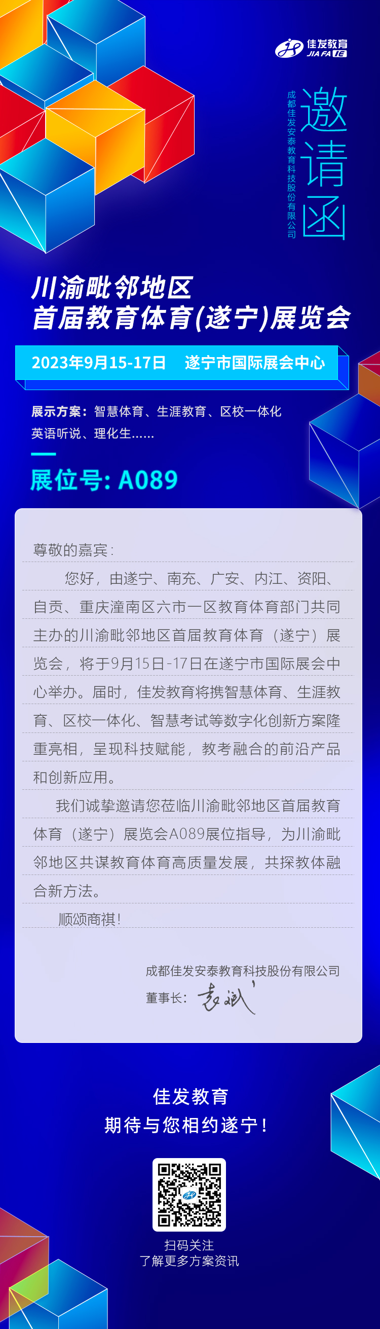 20239  չ-ںԼ뺯 2023.08.11.jpg