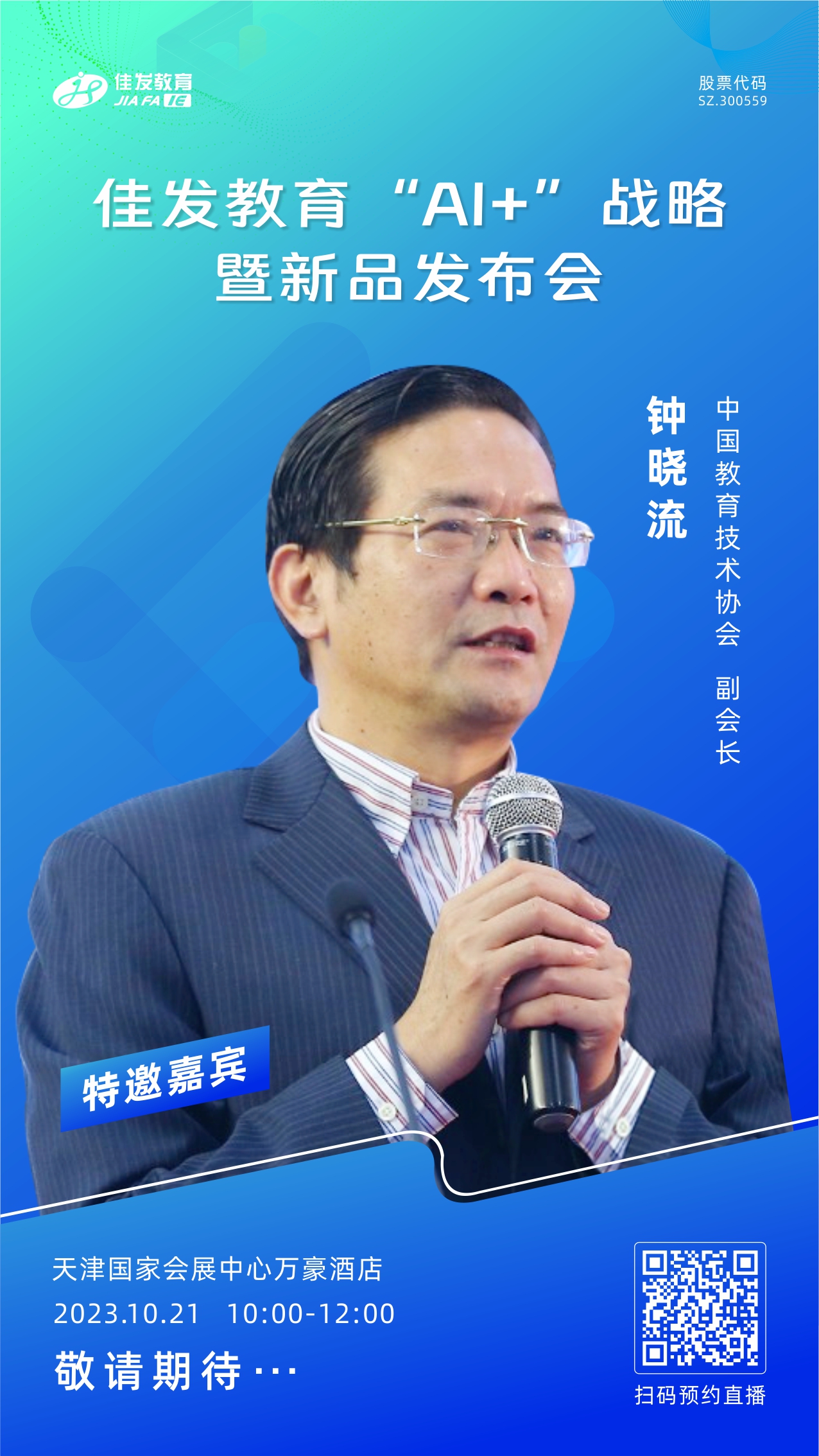 20231018α-6.jpg
