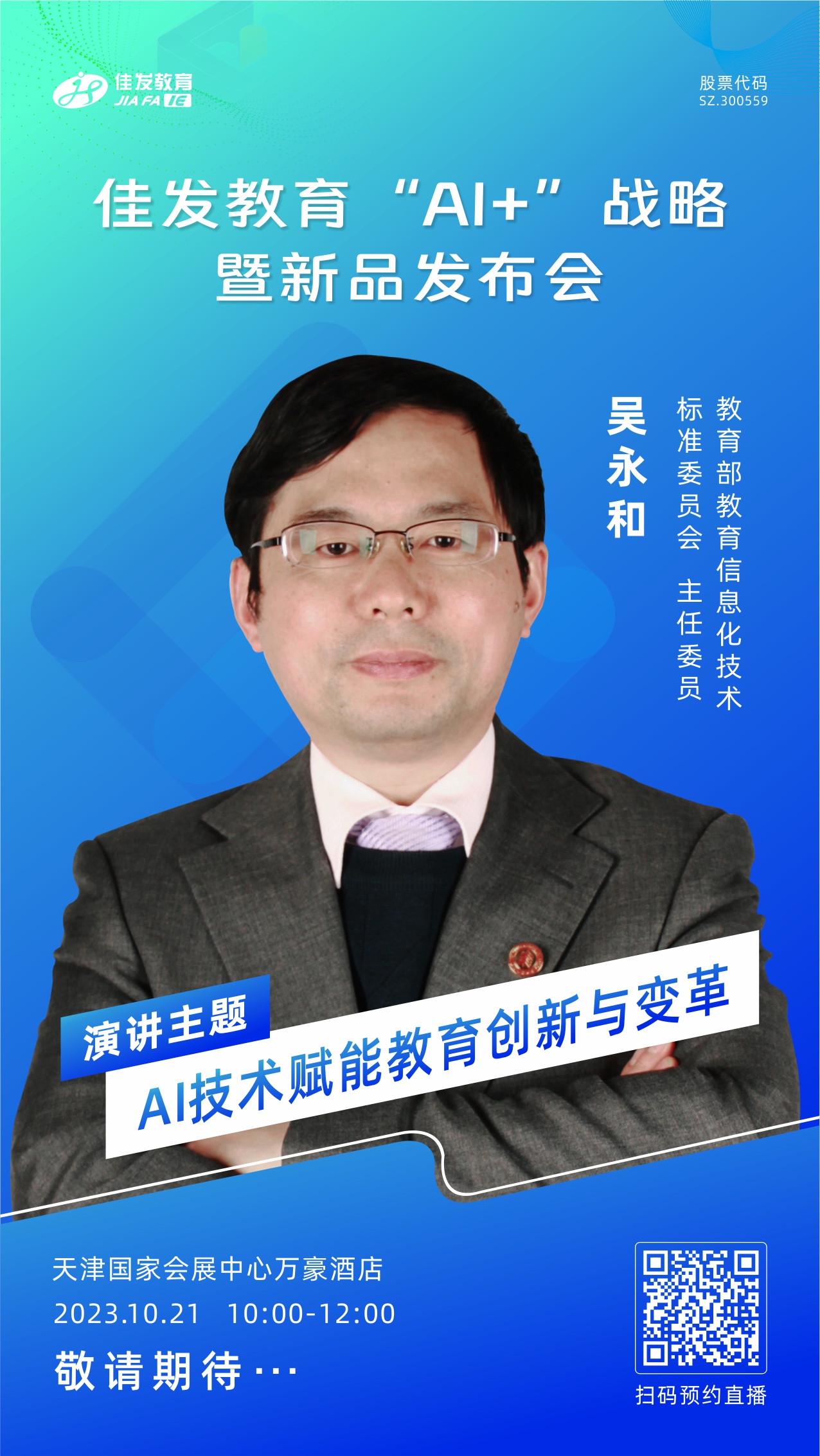 20231018α-2.jpg