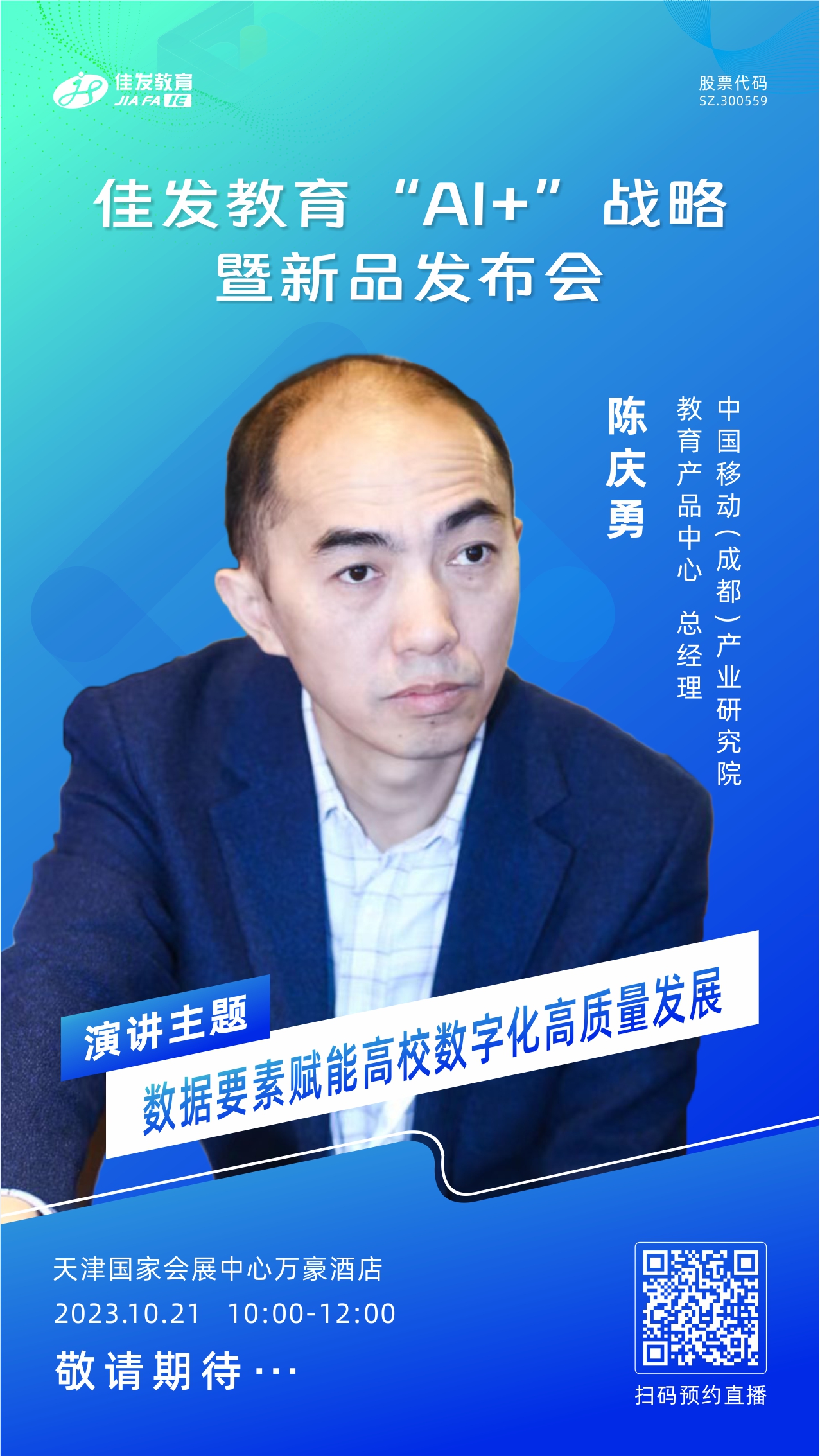 20231018α-4.jpg
