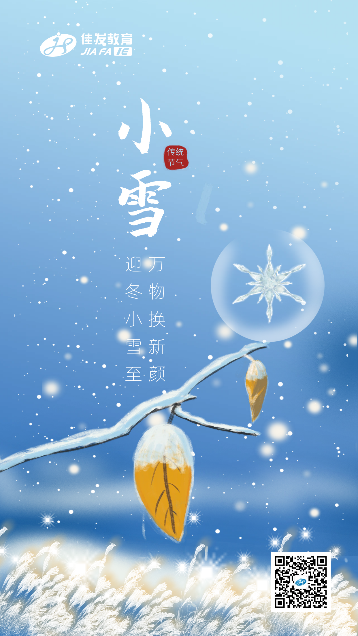 ͼ˾-20231122-38036548 (1).png