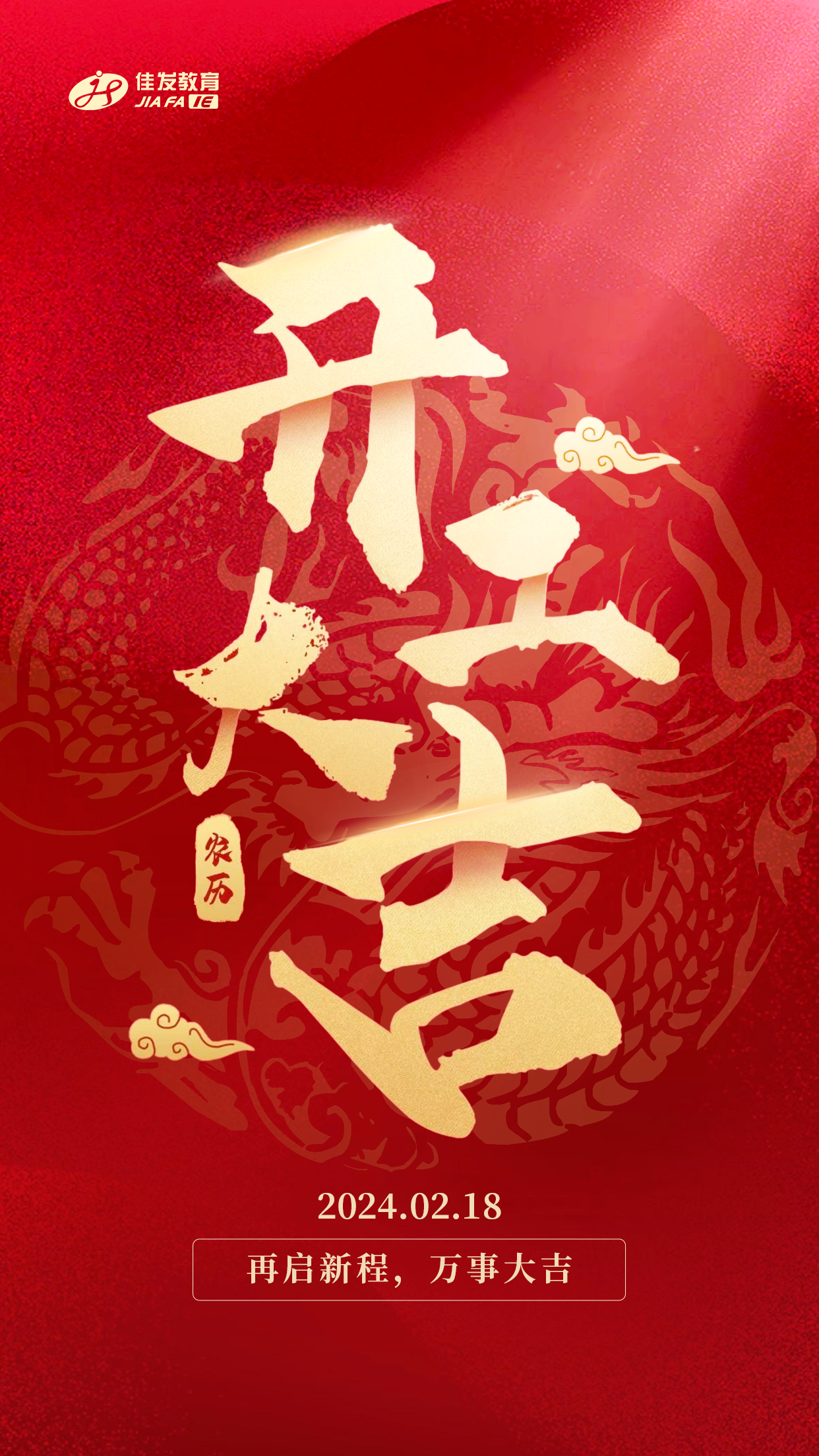2024꿪.png