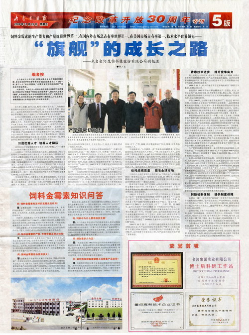 ��ʱ������(�й���)�������ǲ�!