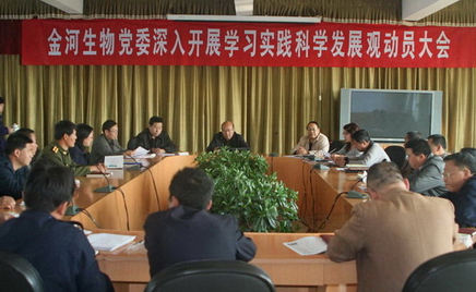 ����ʱ���������ǲ�����z6mg���ﵳί���뿪չѧϰʵ����ѧ�����۷������