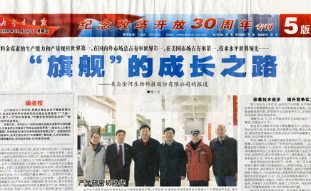 ���ﱣ����̳���ý��֮�����ɹ��ձ���