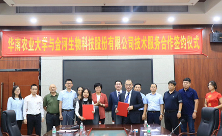 ����ʱ���������ǲ�����z6mg���﹫˾����ף�ػ���ũҵ��ѧ��У110����